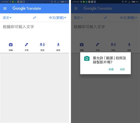 中國英文翻譯|Google 翻譯